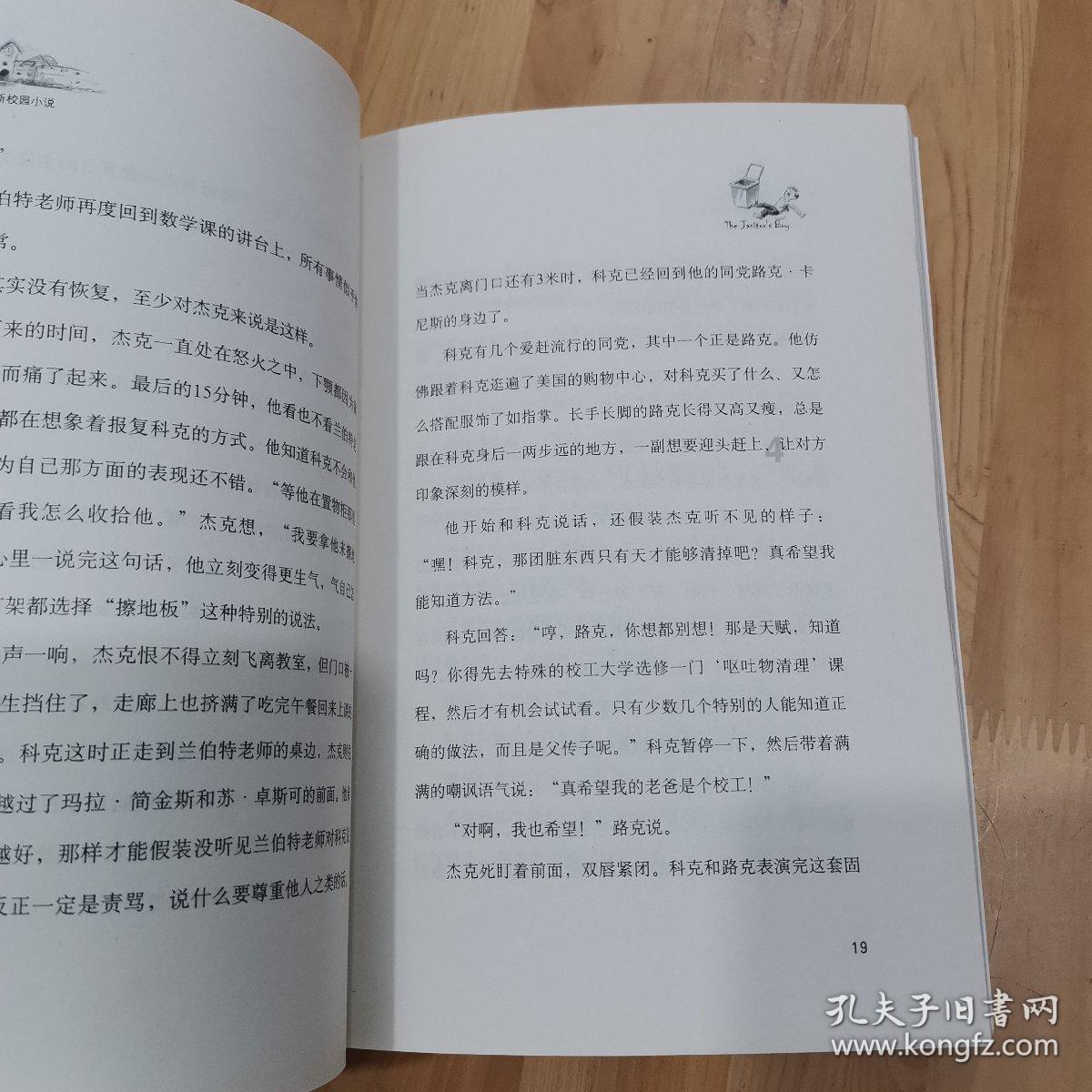 巧用农田保护千岛湖水质