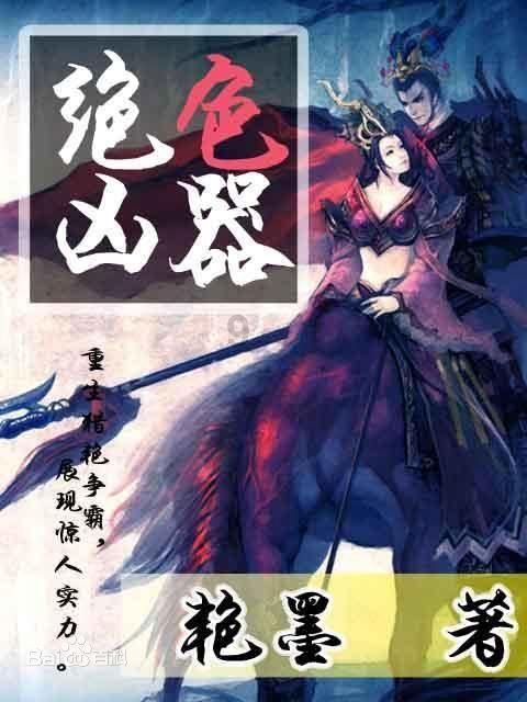 懒惰男孩拯救