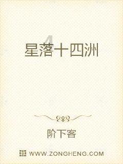 无尽战区