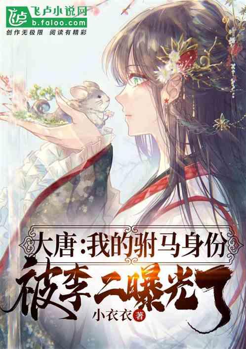双重间谍